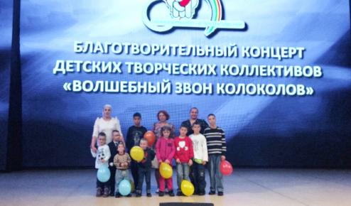 Побывали на ежегодном благотворительном концерте «Волшебный звон колоколов»
