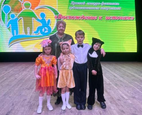 Мы призеры краевого конкурса-фестиваля художественного творчества «Восхождение к истокам» Мы призеры краевого конкурса-фестиваля художественного творчества «Восхождение к истокам»